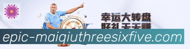 365买球荣誉